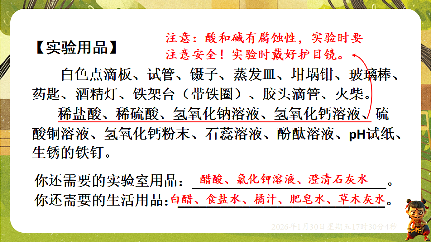 17878542第5页