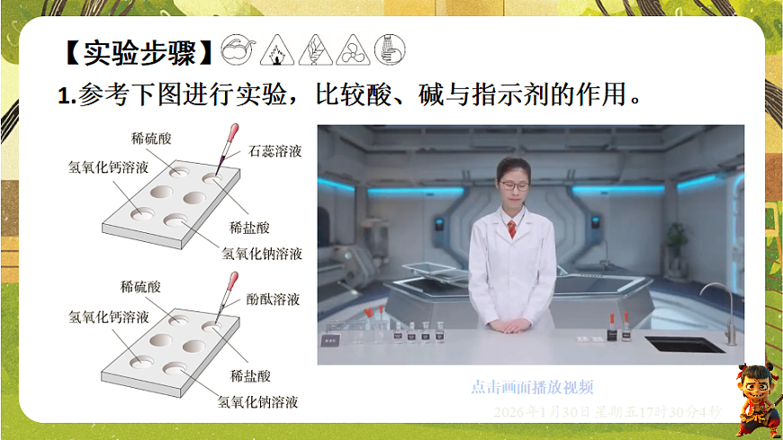 17878542第6页