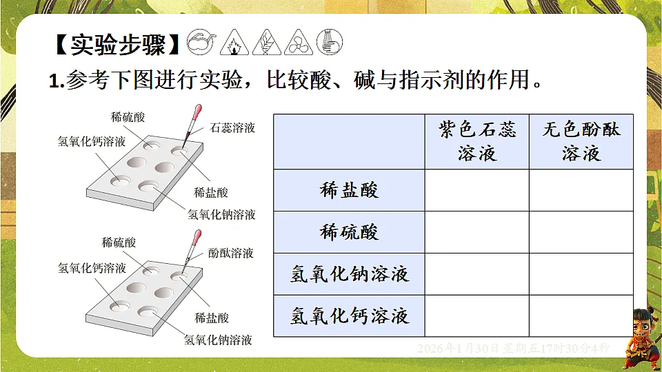 17878542第7页