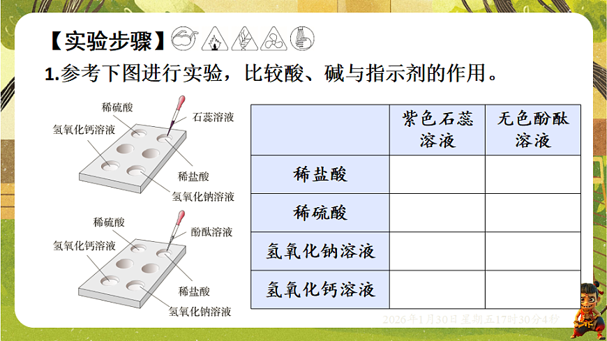 17878542第7页
