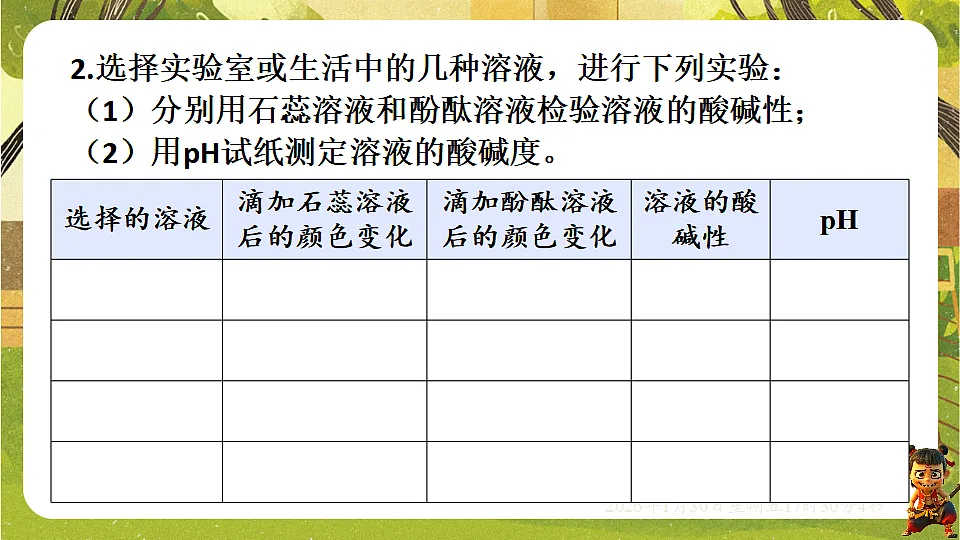 17878542第8页