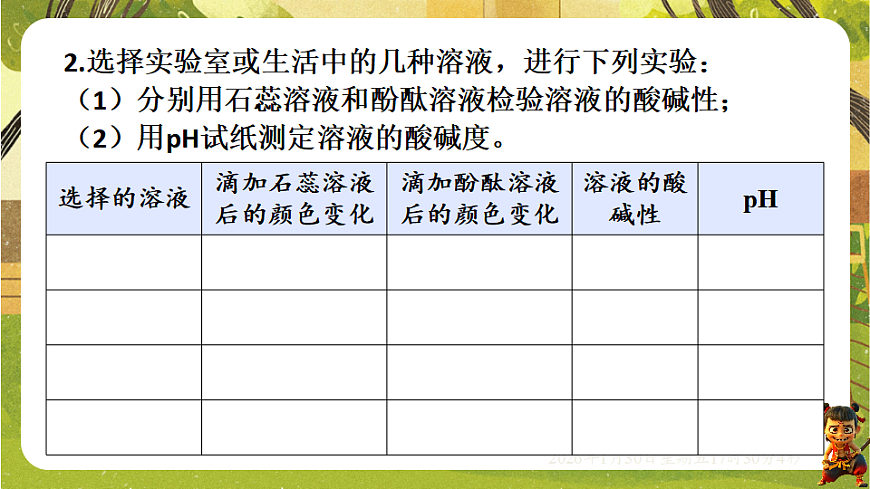 17878542第8页