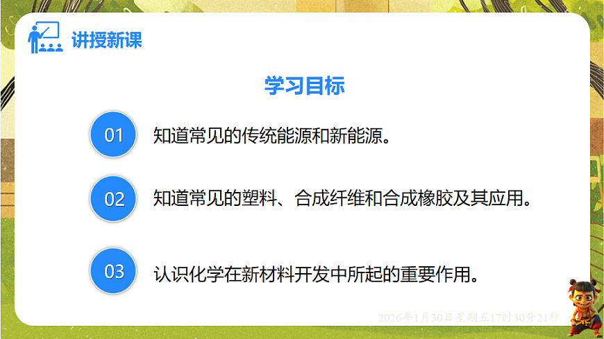 17878543第2页