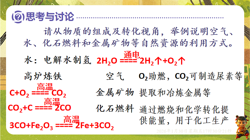 17878543第7页