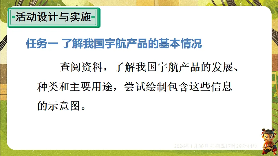 17878544第2页