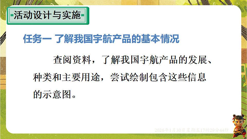17878544第2页