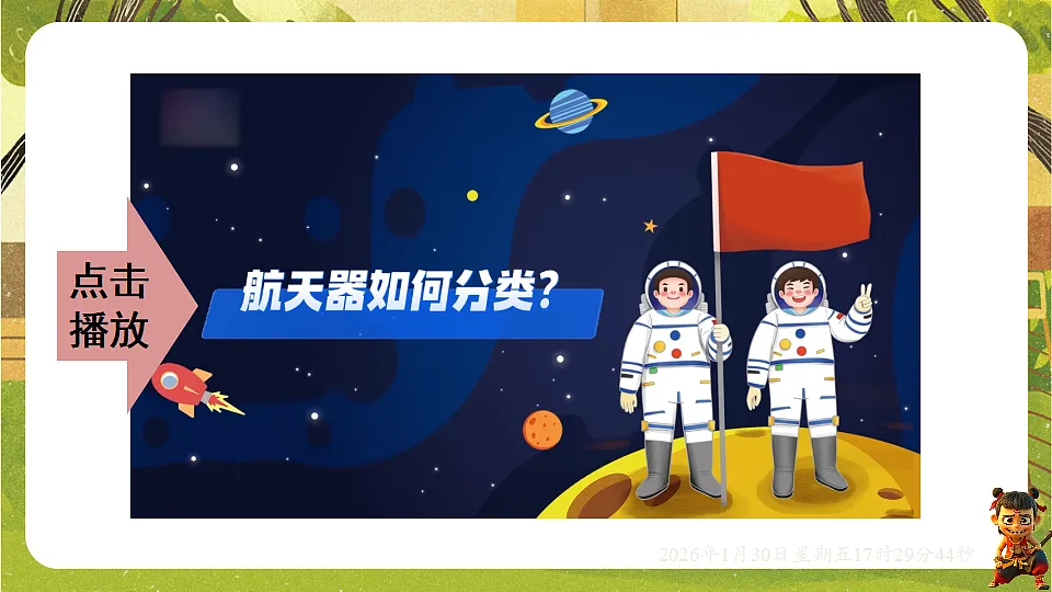 17878544第3页