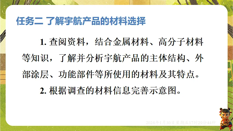 17878544第6页