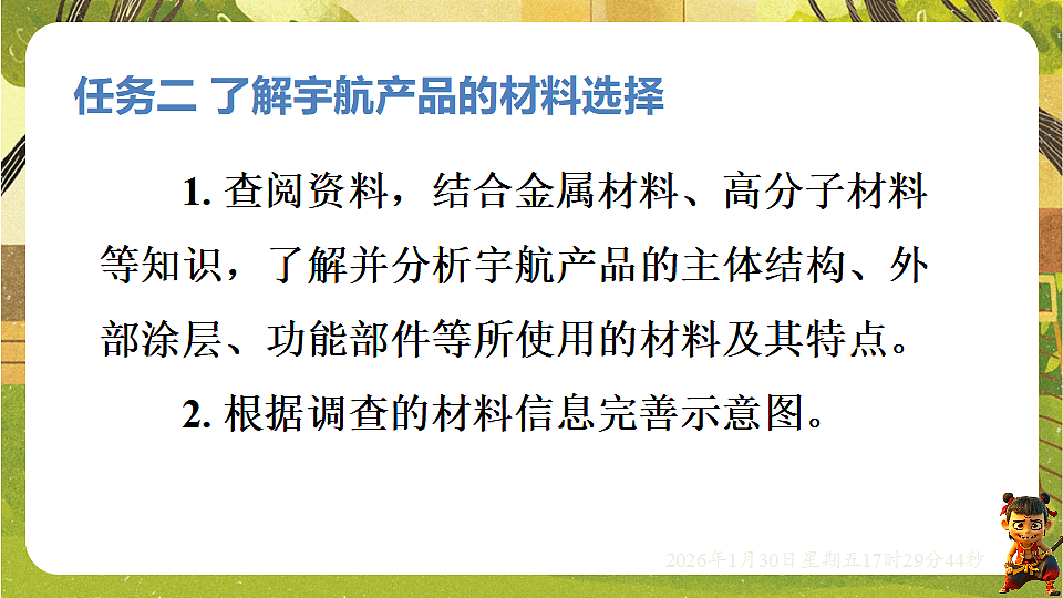 17878544第6页