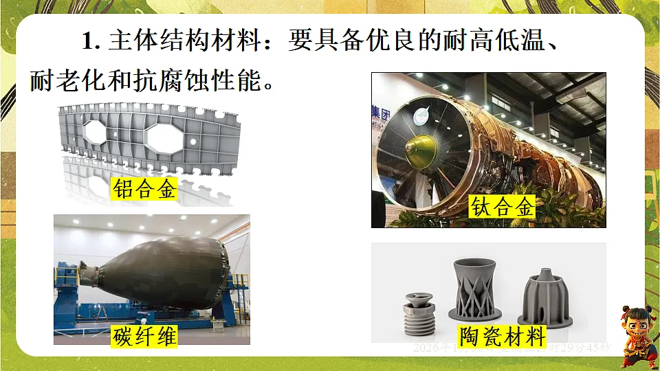 17878544第8页