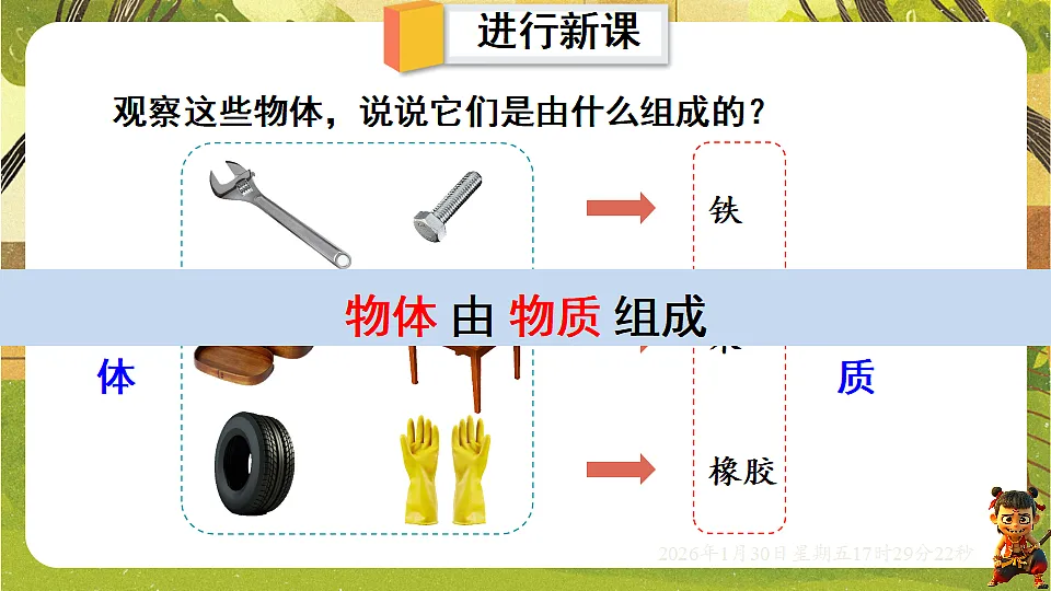 17878545第2页