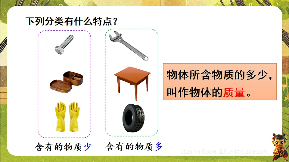 17878545第3页