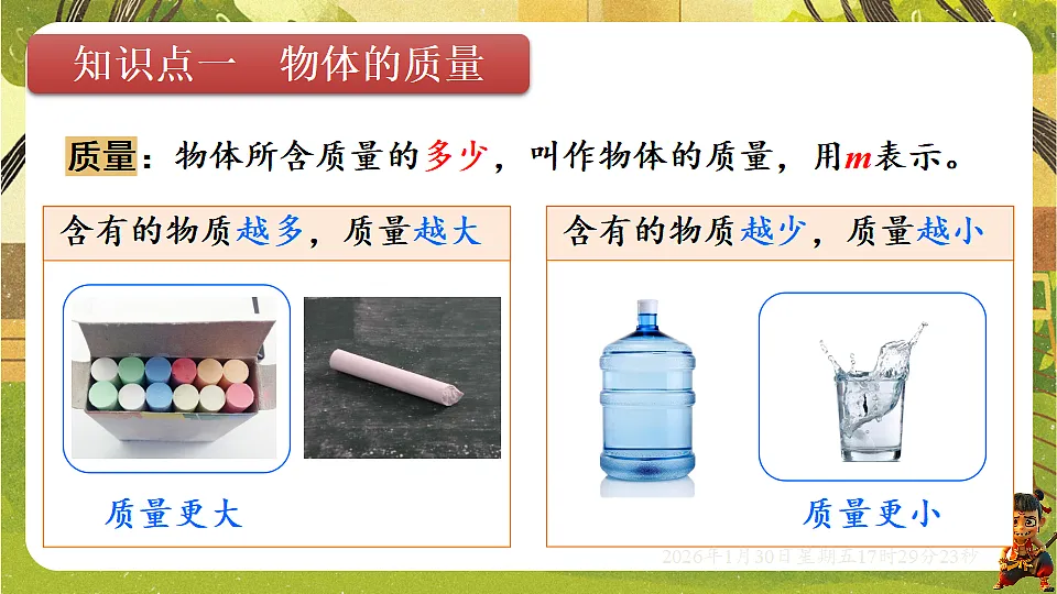 17878545第4页
