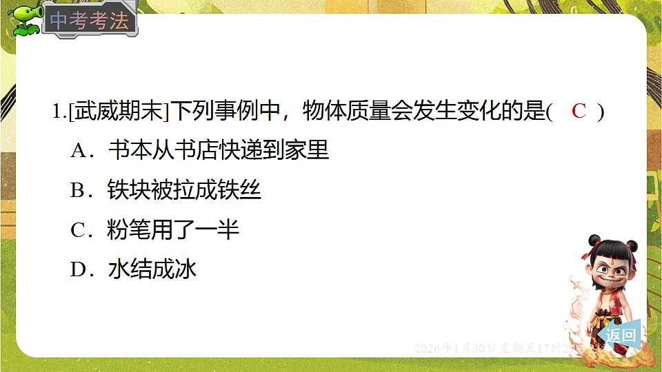 17878545第5页