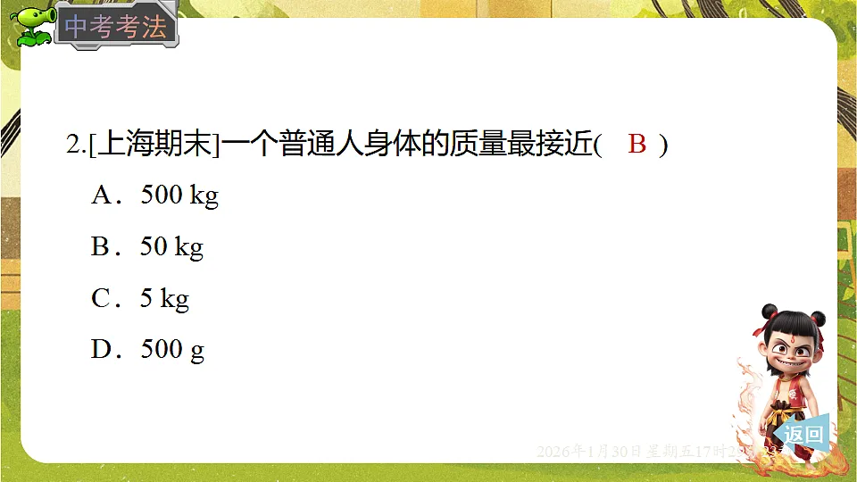 17878545第7页