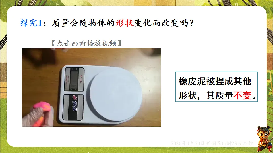17878545第8页
