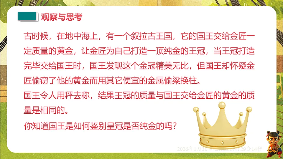 17878546第2页