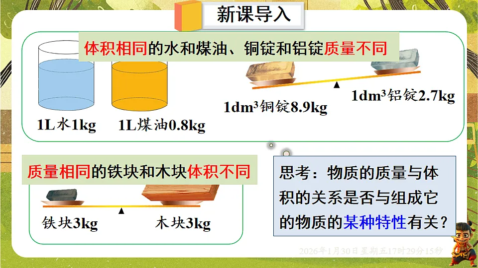 17878546第3页