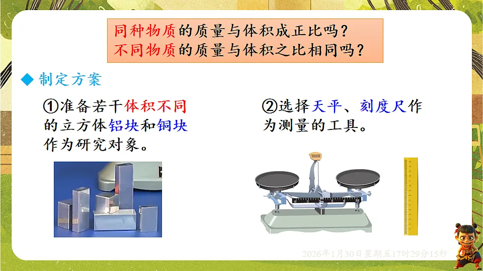 17878546第5页