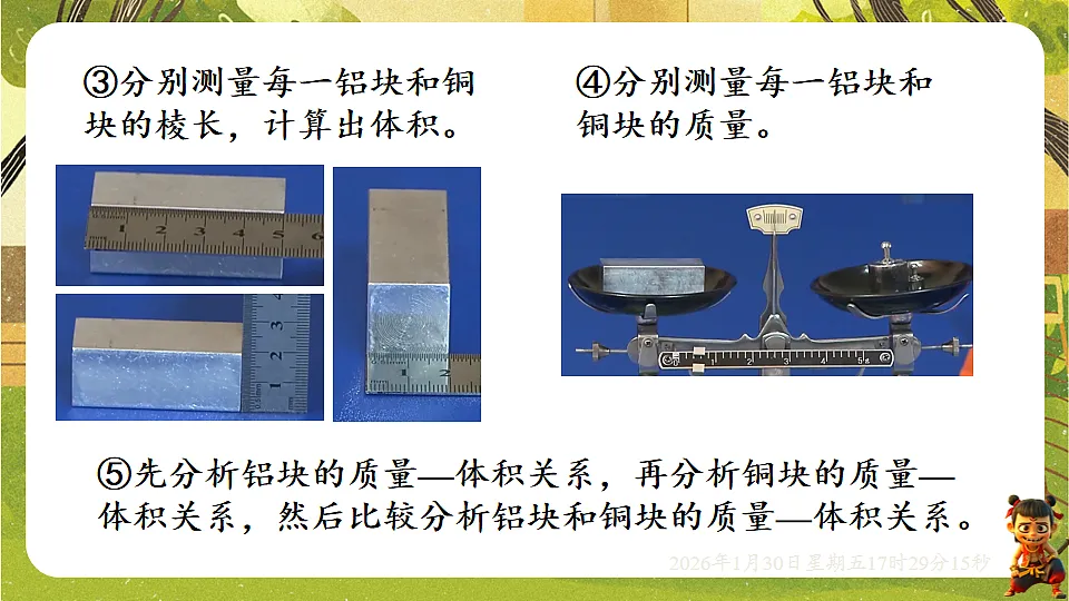 17878546第6页