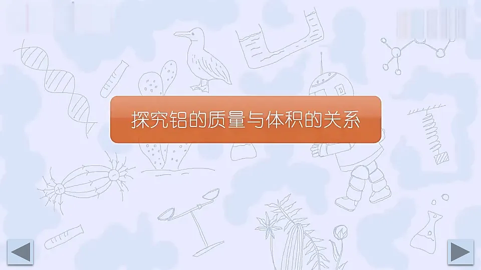 17878546第7页