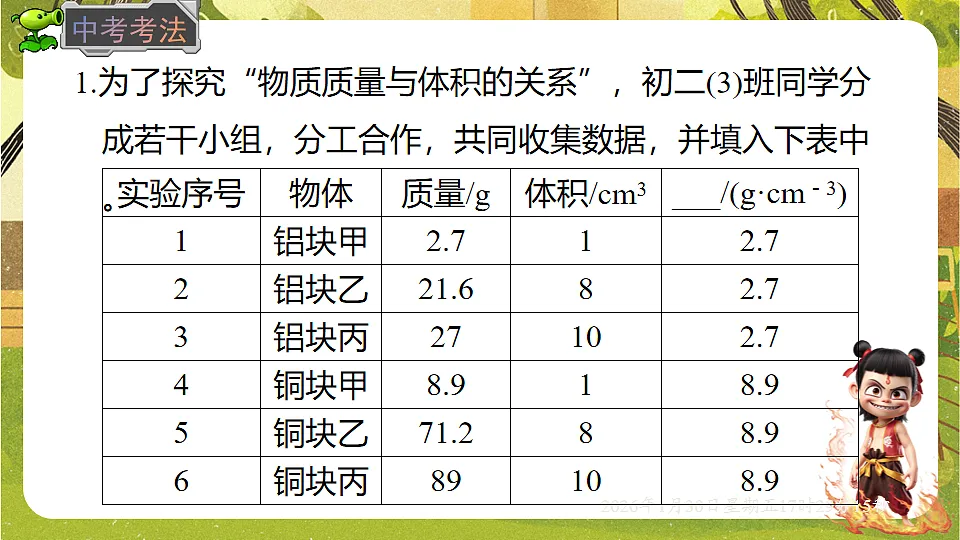 17878546第8页
