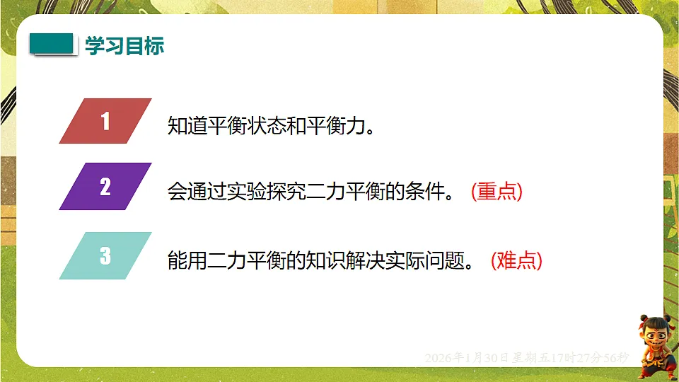 17878552第2页