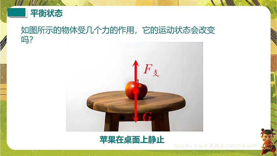 17878552第3页