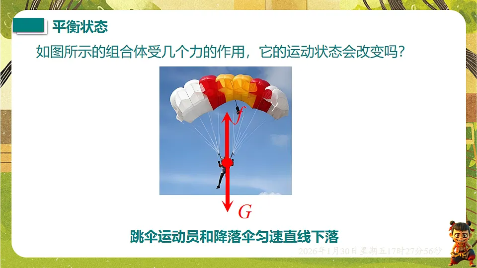 17878552第4页