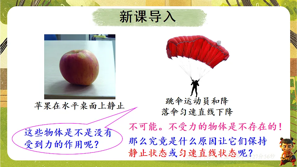 17878552第5页