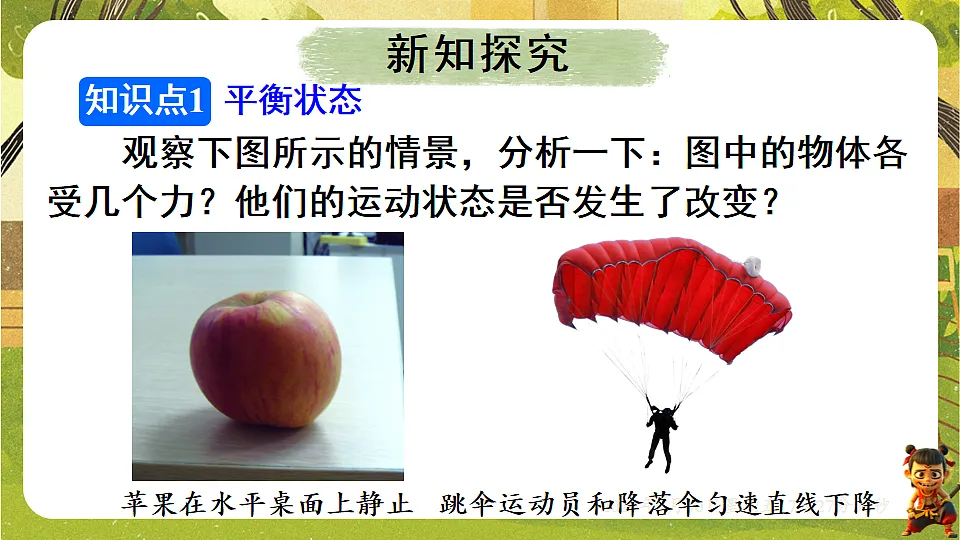 17878552第6页