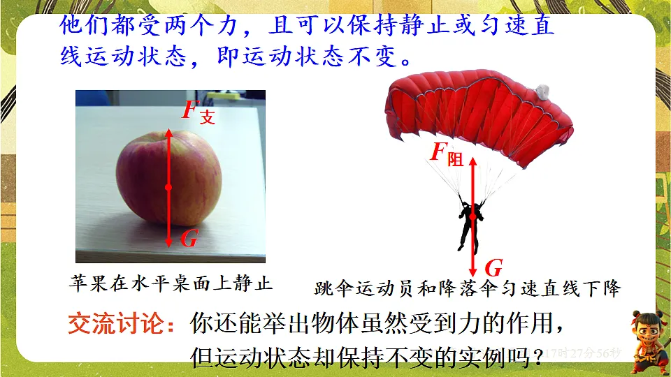 17878552第7页