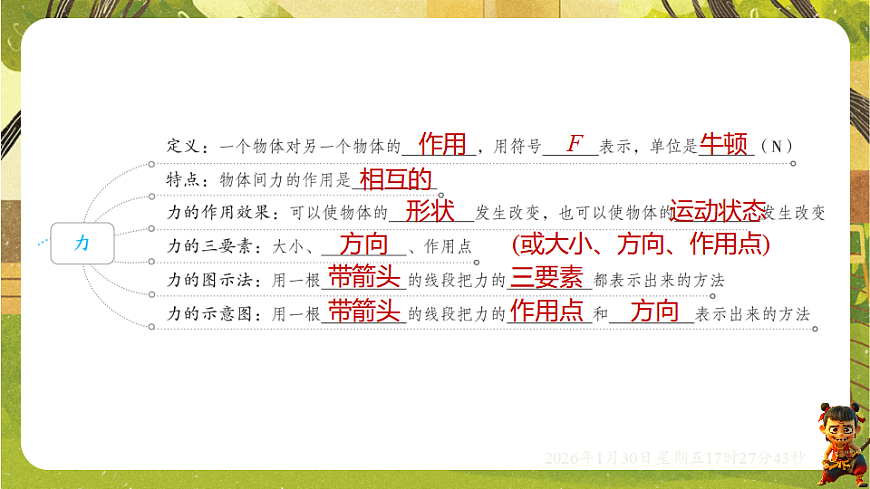 17878553第2页