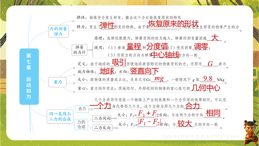 17878553第3页