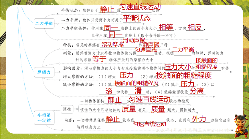 17878553第4页
