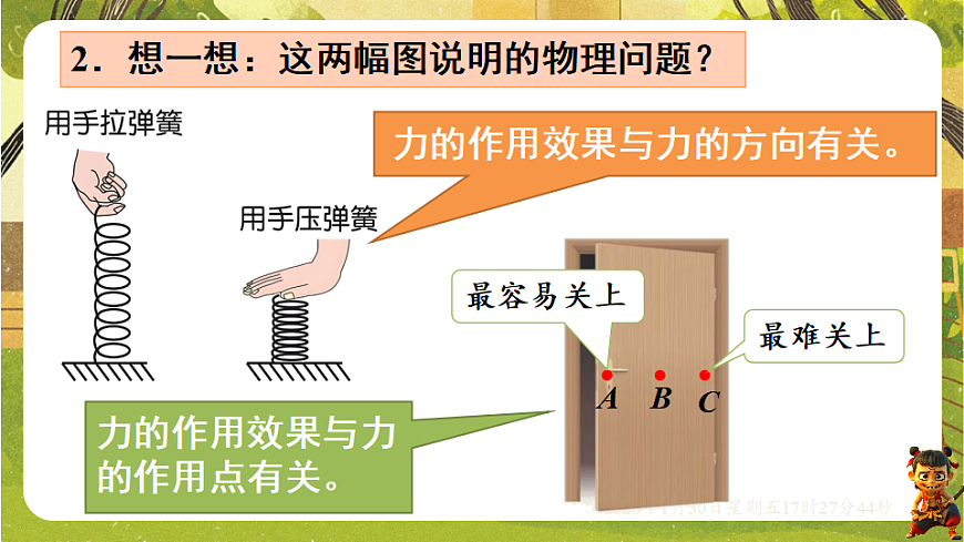 17878553第7页