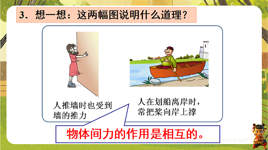 17878553第8页