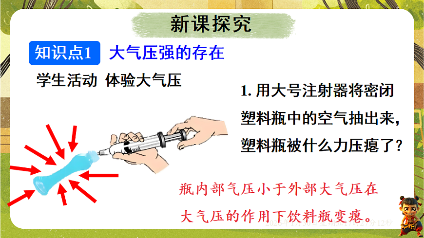 17878556第2页