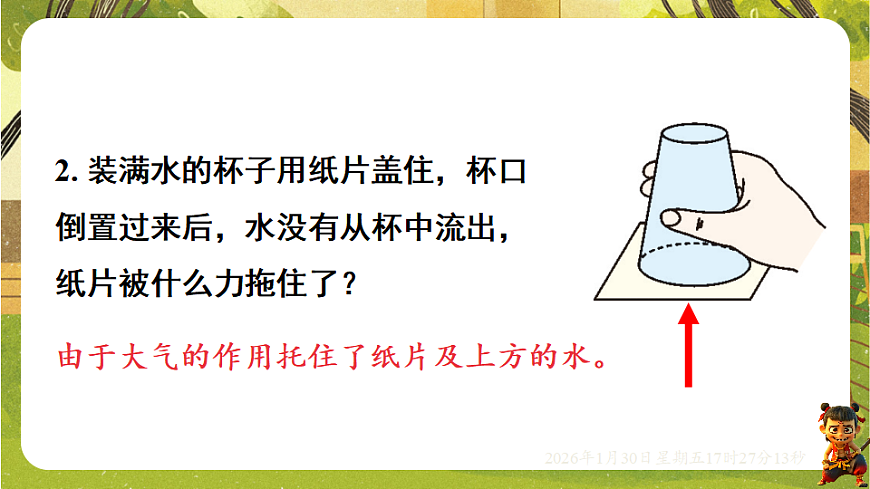 17878556第3页