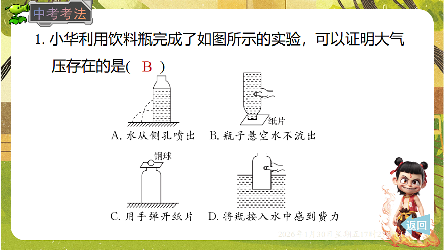 17878556第4页