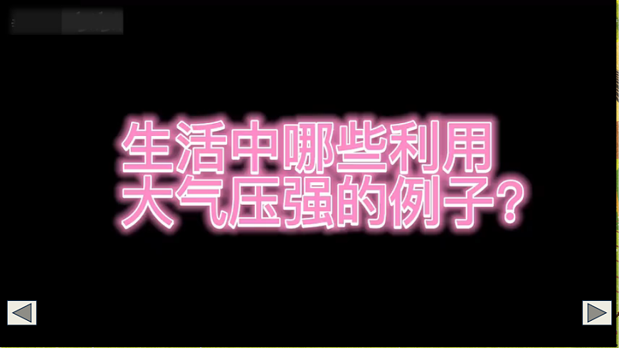 17878556第7页