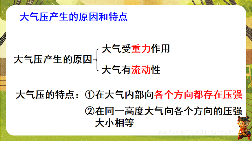 17878556第8页