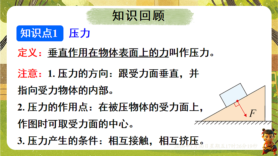 17878558第6页