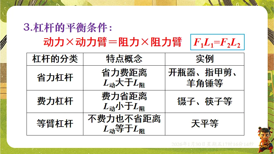17878563第4页