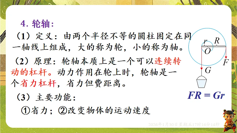 17878563第5页