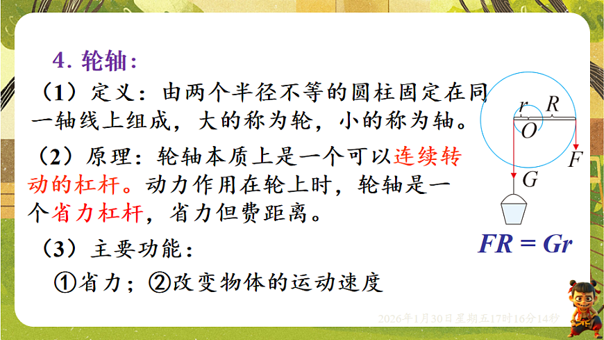17878563第5页