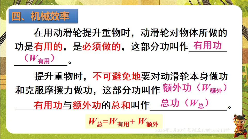 17878563第7页