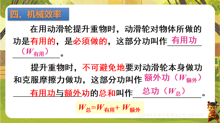 17878563第7页