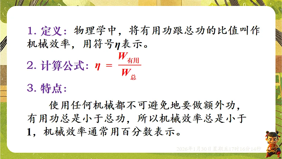 17878563第8页