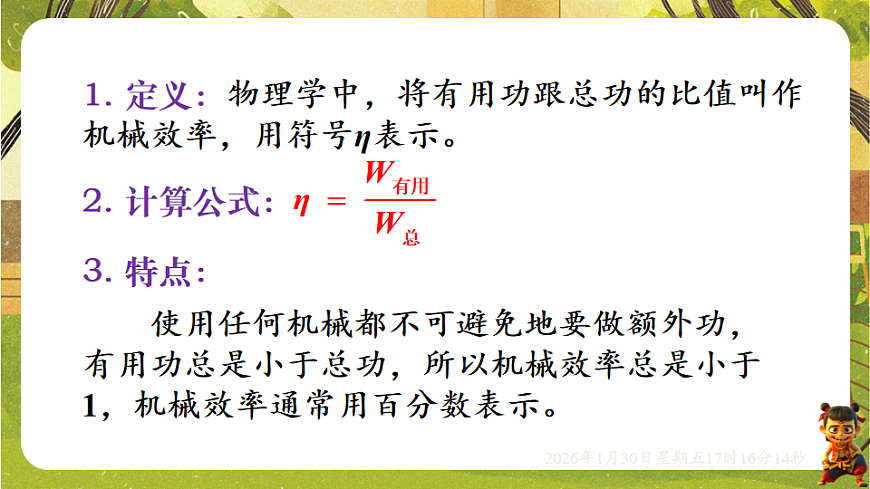 17878563第8页